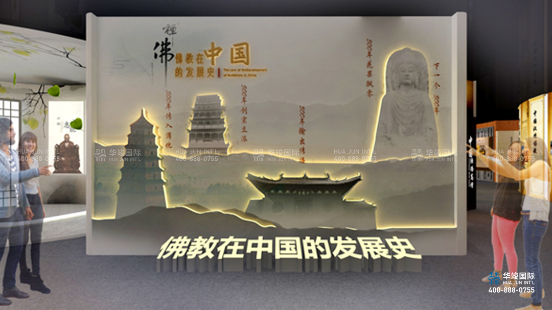 類型：文化博物展館設計 數字技術：紗幕投影、弧幕影院、幻影成像等