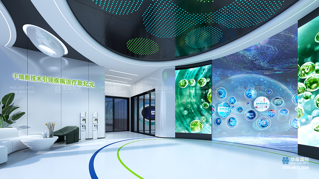 生物醫藥展廳設計|干細胞展廳設計|干細胞展廳設計公司