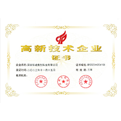 藥業(yè)多媒體智慧展廳設計