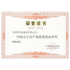 園區(qū)展廳設計