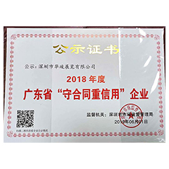 智慧谷產業(yè)園展廳設計